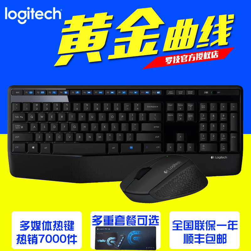 正品[键盘打不出数字]电脑键盘打不出数字评测