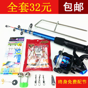 正品[2.7米海竿]海竿多少米合适评测 图片