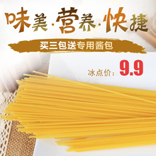 直身面意粉通心粉意面500G买三包送面酱 丽卿牌直条型意大利面条4