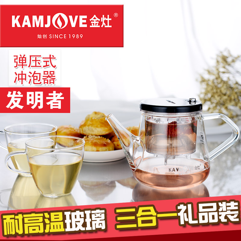 KAMJOVE/金灶 K-309 玻璃礼品茶具套装花茶壶飘逸杯玻璃杯 手工制