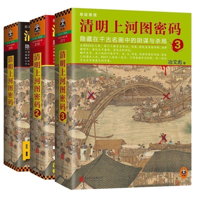 正品[小说百炼成仙贴吧]百炼成仙有声小说评测