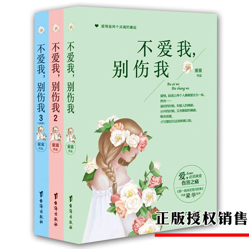 正品[爱情果冻什么时候]爱情果冻什么时候播评