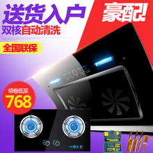 家用油烟机燃气灶套餐侧吸式双电机自动清洗大吸力油烟机特价