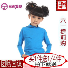 布布发现童装2014秋装新款休闲女童T恤衫百搭低领纯棉长袖女童T恤