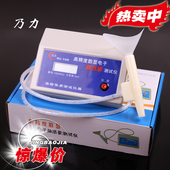 电子肺活量计肺活量吹嘴肺活量仪器送吹嘴 乃力电子肺活量测试仪