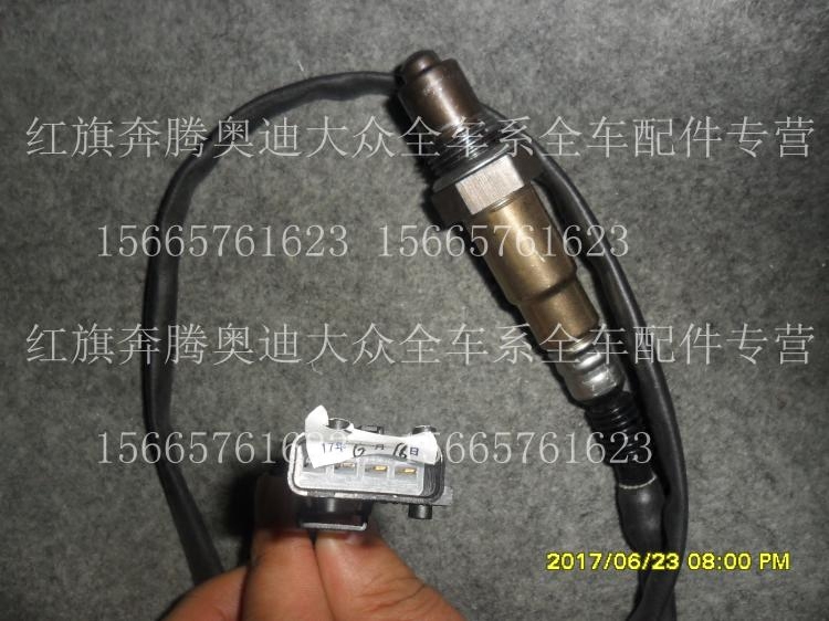 奔腾b50b70马自达6六2023马自达八8阿派斯前后氧传感器