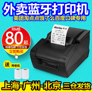 【无线打印机】最新淘宝网无线打印机优惠信息