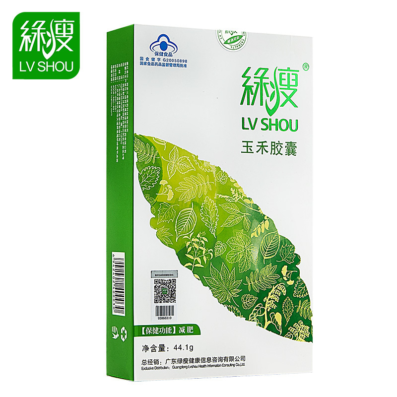 绿瘦 玉禾胶囊 0.35g/粒*126粒