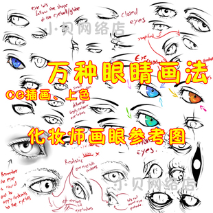 ױҵزͼ ͨ۾ɫ/ױ,üë,۾Ӱ촽