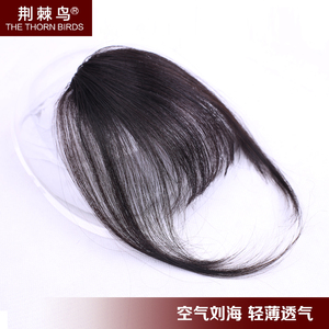 【女刘海假发】最新淘宝网女刘海假发优惠信息_Q友网