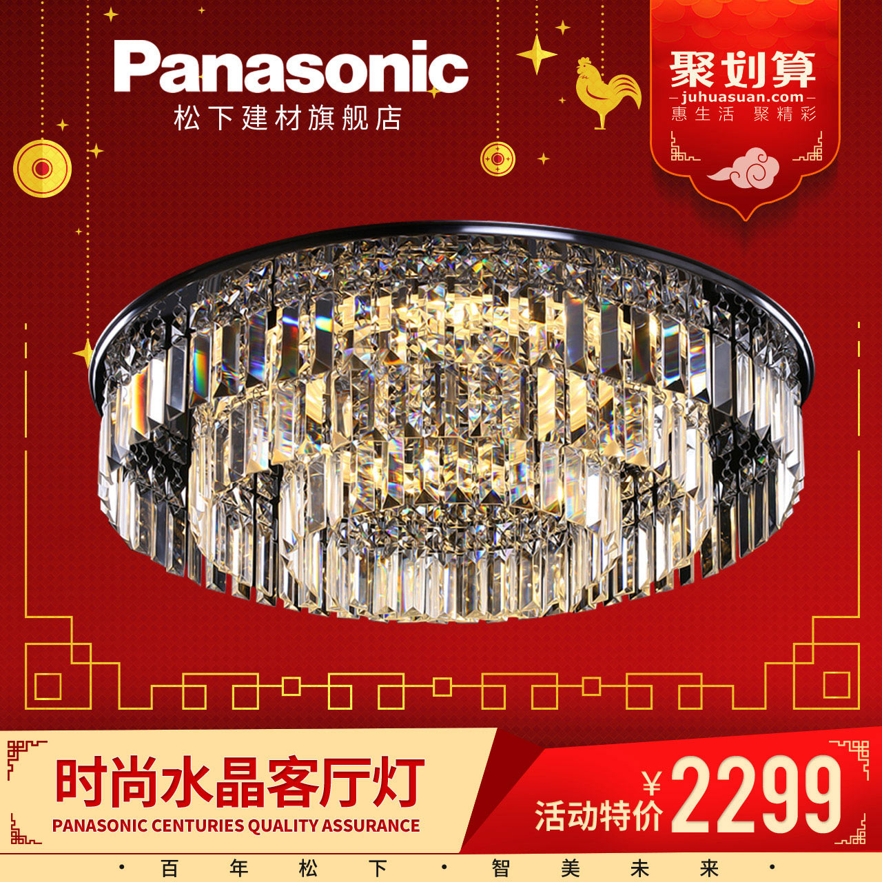 正品[松下65寸等离子报价]松下等离子电视报价