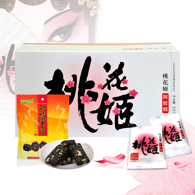 包邮 送蜜枣】山东东阿阿胶 桃花姬阿胶糕 阿胶膏 300g 开袋即食