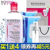 ±´µÂÂêжױˮ500ml·ÛË®Á³²¿ÑÛ²¿ÑÛ´½Ð¶×±ÒºÎºÍÉî²ãÇå½à²Ê×±ÕýÆ·