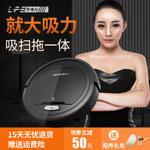 罗弗尔K5扫地机器人擦拖地机全自动家用一体智能吸尘器超薄迷你型
