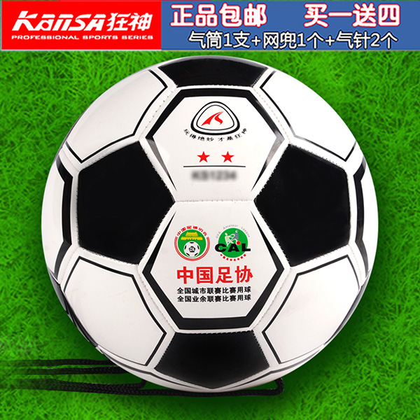 推荐最新足球 位置 名称 足球位置名称图解信息