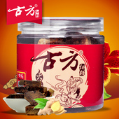黔西南古方红糖姜茶贵州纯手工姜汤老姜茶姜母茶姜糖茶 买3送1瓶