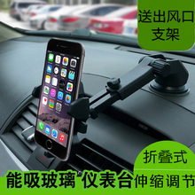 三星I9108I9100GS5833 S5830/I汽车手机车载导航支架夹子吸盘
