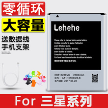乐呵呵三星i9100电池note1 s2 i9220 j5 j5008 j7 j7008原装正品