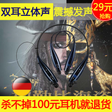 A7无线蓝牙耳机挂耳式运动跑步耳塞式开车双耳立体声 GARINEMAX
