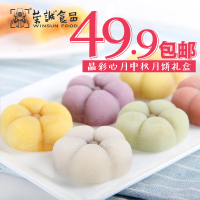 买我网|荣诚 2015中秋月饼 冰皮饼糯米糍麻薯8口味/盒