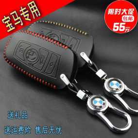 正品[宝马5系钥匙扣]宝马5系钥匙评测 宝马5系