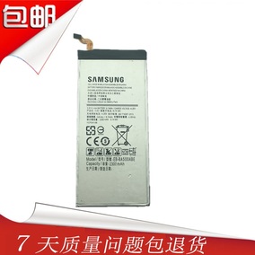 三星A5 A5000 A5009原装全新电池A500M/G/FU 三星EB-BA500ABE电池