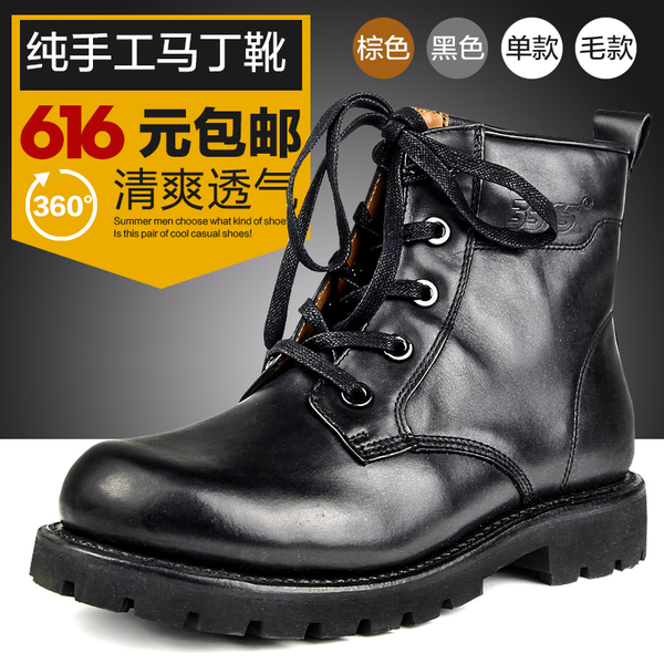 正品男靴子 际华3515强人正品 军靴军勾马丁靴