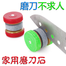 专业剪刀棒 圆形厨房家用快速磨刀石磨剪子器菜刀工具正品