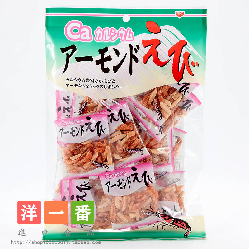 日本进口休闲补钙补锌小吃即食小虾食品天然烤