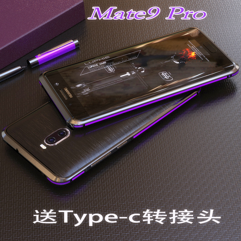 华为Mate 9手机壳m9P保护壳mate9 pro保护套MATE9保时捷金属边框 