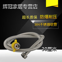 马桶软管304不锈钢波纹编织管冷热进水软管 热