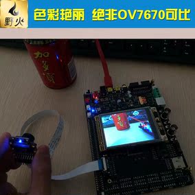 正品[野火stm]野火stm32论坛评测 野火stm32论