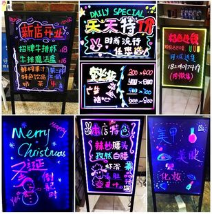 邮实木立体led发光电子荧光板手写闪光屏广告牌小黑板花架折叠包