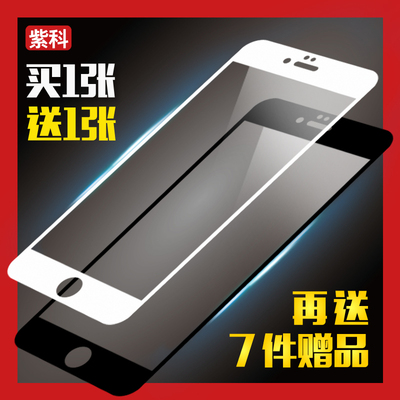 iphone6钢化膜贴膜辅助器 苹果5\/5s 6s plus钢化