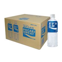 解口渴更解体渴 天猫超市 补充身体能量 宝矿力水特500ml