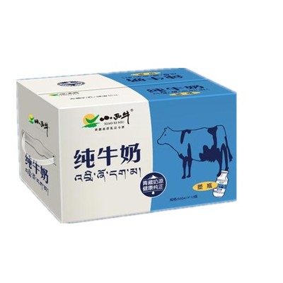 青海小西牛纯牛奶243mlx12瓶装儿童孕妇老年新鲜早餐奶高原牛奶