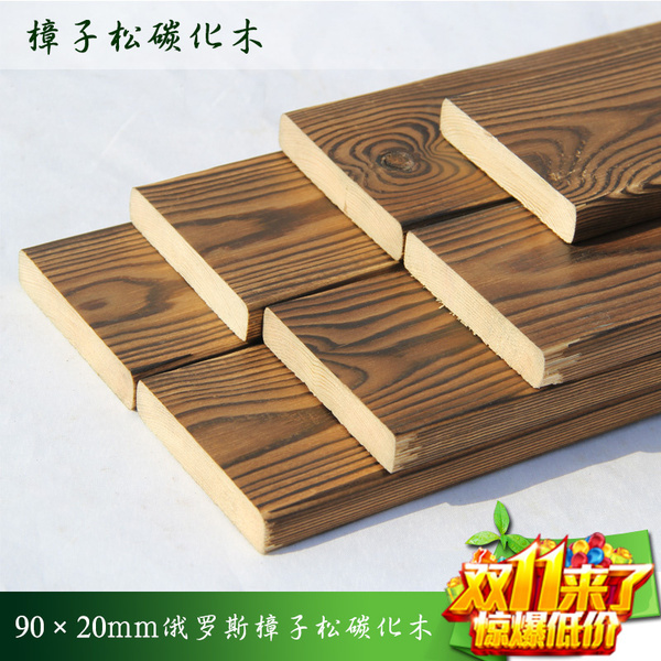 热销木方 大居蓝樟子松碳化木地板户外防腐木