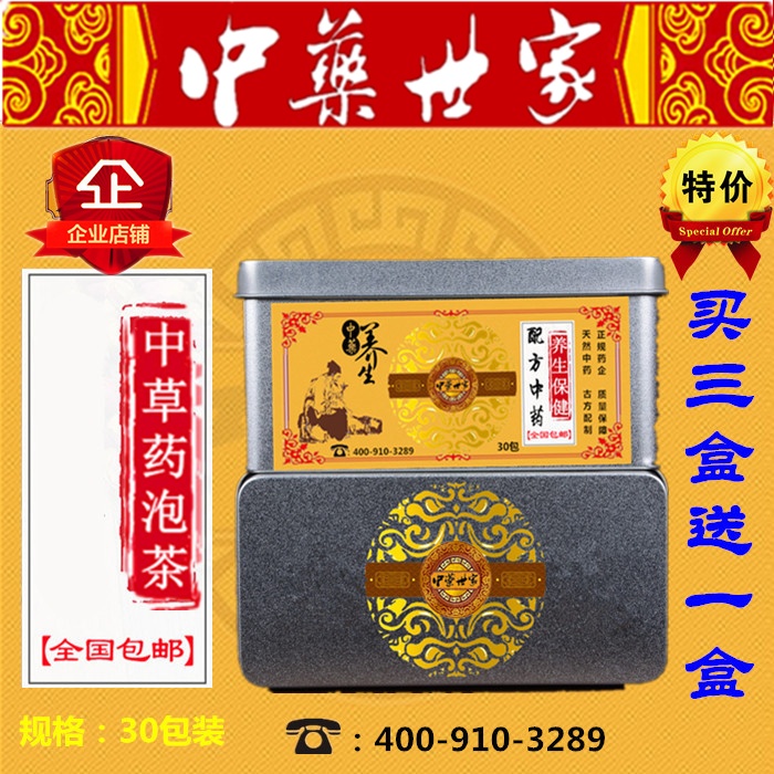 桂枝汤 感/冒/伤/寒 (桂枝 白芍 甘草 干姜大枣)解肌发表调和营卫