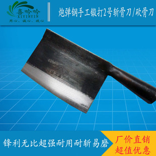 手工菜刀锻打斩骨刀砍骨刀超锋利耐斩耐用杀鱼专用厨师刀炮弹钢刀