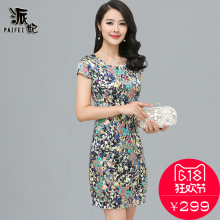 派妃桑蚕丝碎花裙妈妈装2017夏新款中老年印花真丝连衣裙修身显瘦图片