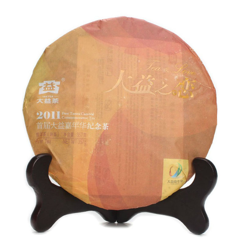 大益 普洱茶 熟茶 嘉年华纪念茶2011年 101批大益之恋  357克