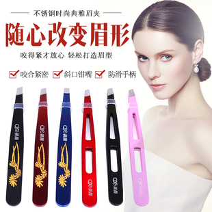 化妆师不锈钢斜口眉夹修眉镊子眉钳睫毛夹拔毛夹子美妆工具男女