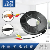 包邮 监控线一体线电源带视频综合线闭路线复合线带头成品线 蓝叶