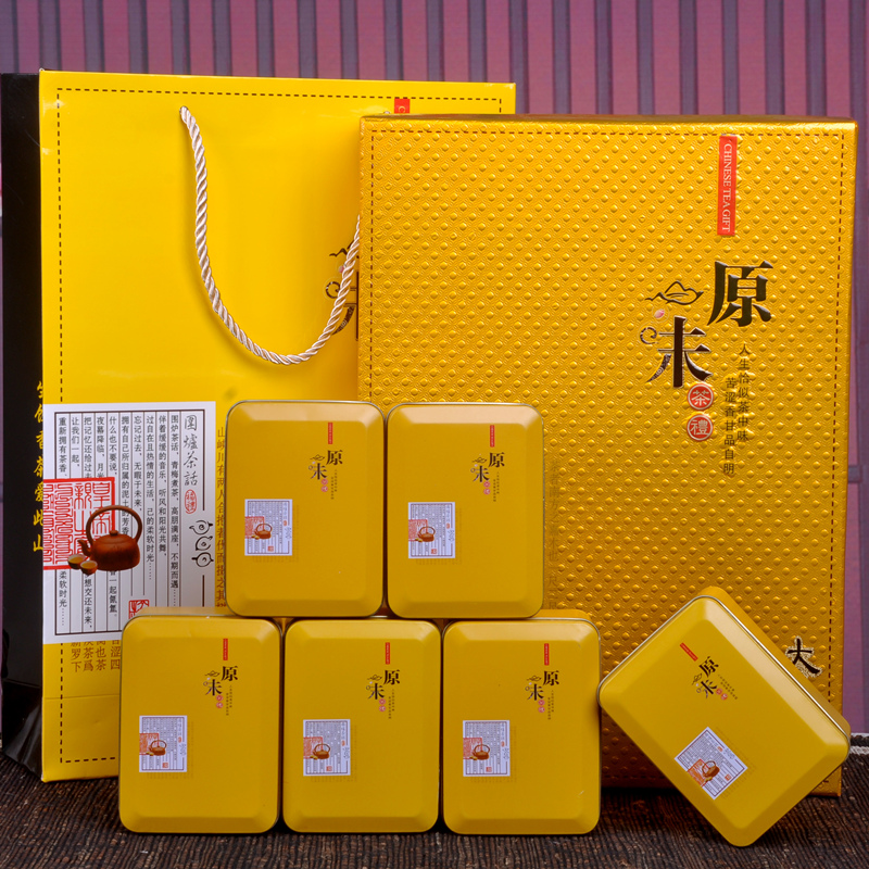【天天特价】过年送礼礼品大红袍武夷岩茶特级茶叶高档礼盒装250g