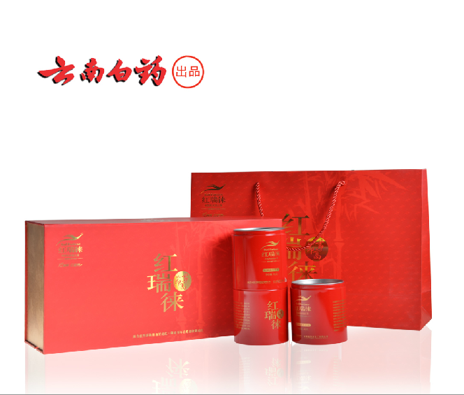 云南白药茶叶 红瑞徕凤庆滇红茶 节节高 高端茶礼 商务礼品 包邮