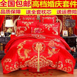 炫耀水星家纺婚庆四件套大红全棉结婚纯棉刺绣新婚蕾丝1.8m米床上