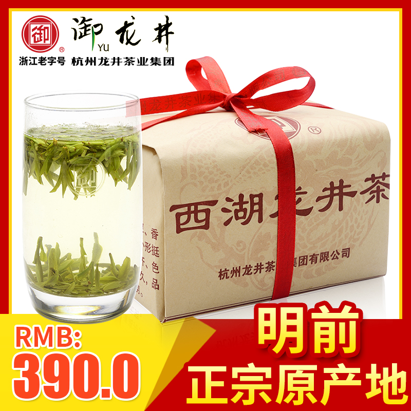【新茶上市】2016御牌西湖龙井 明前特级SS 春茶 纸包小雅250g