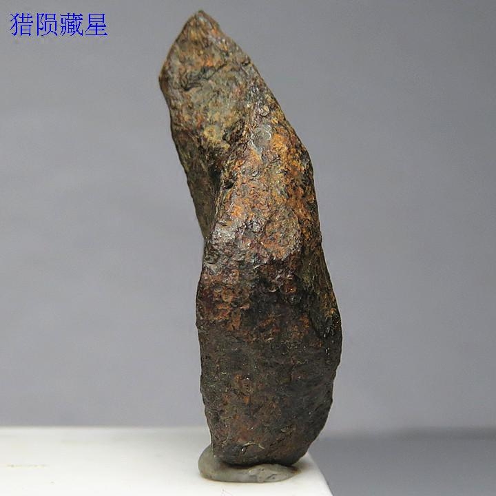 纳米比亚gibeon铁陨石天然陨铁原石10.2克天铁标本28mm★猎陨藏星