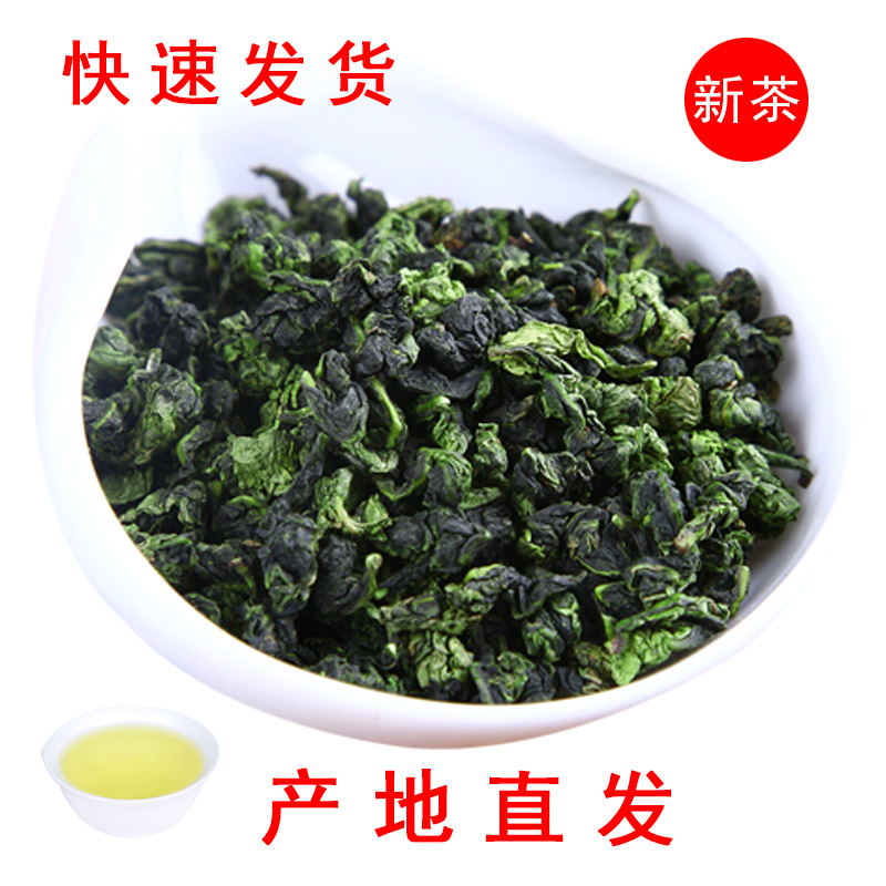 郎品 秋茶 安溪铁观音茶叶浓香型 乌龙茶茶叶 新茶散装250g