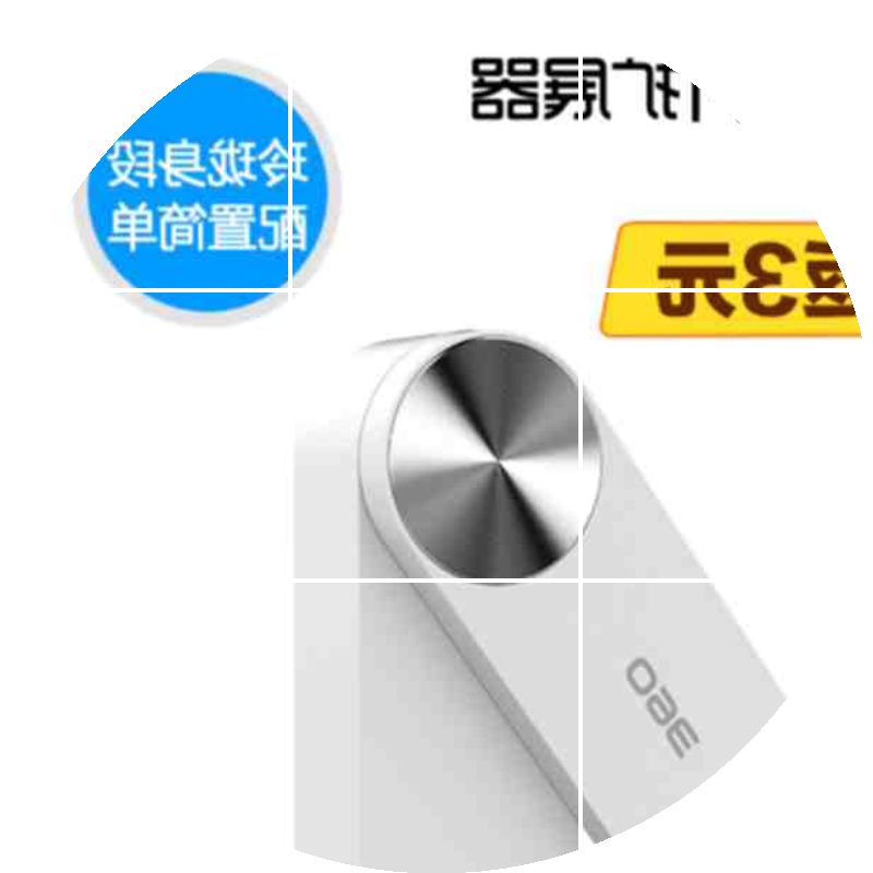 正品[磊科无线网卡]磊科360usb无线网卡评测 磊